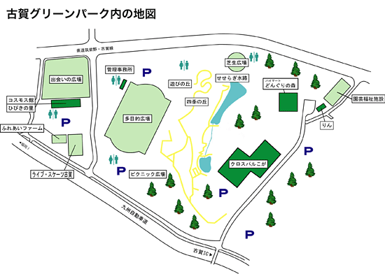 古賀グリーンパーク内の地図