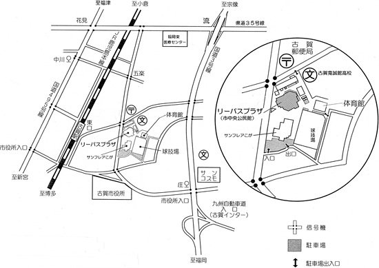 古賀市中央公民館の位置図