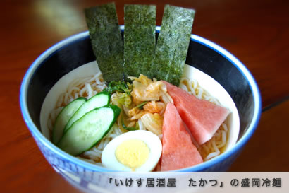 「いけす居酒屋　たかつ」の盛岡冷麺