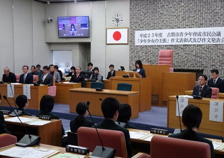 古賀市議会議場で「少年少女の主張」作文表彰式と発表会