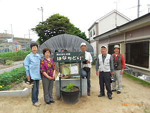 園芸福祉施設「はなちどり」