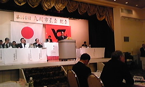 九州市長会の様子