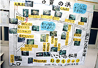 古賀西小学校製作の松林地図