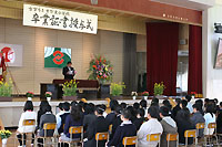 古賀東小学校卒業式の様子