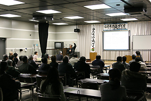 森づくり講演会の様子