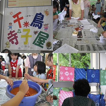 寺子屋授業の様子