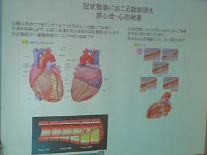 出前講座の様子