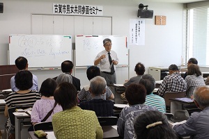 三浦氏講演