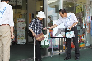 サンリブ街頭啓発