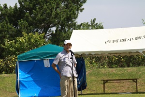 市長あいさつ