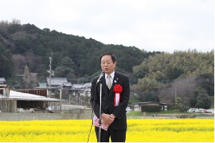 なの花まつり中村市長あいさつ.jpg