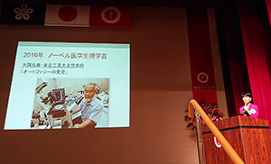 元村有希子さんの講演