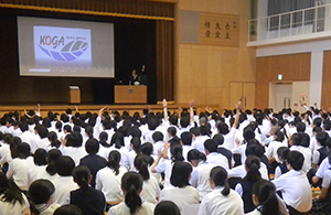 古賀竟成館高校講演1