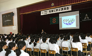 古賀北中学校先輩に学ぶ講演会