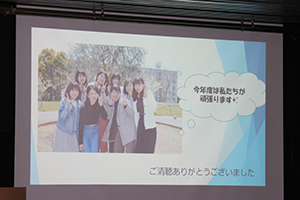 福岡女学院看護大学活動報告2