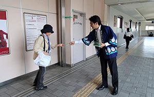 「水の週間」街頭啓発