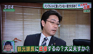 冒頭、市長室で任命する場面で登場