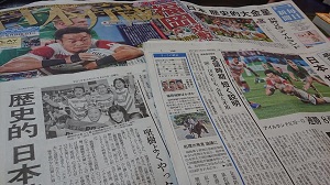 福岡選手の大活躍が掲載された新聞など