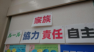 古賀西小学校区通学合宿