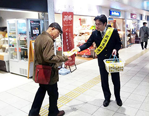 飲酒運転撲滅キャンペーンの街頭啓発を行いました