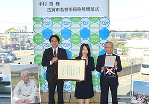 長女の中村秋子さんと古川正敏・ペシャワール会事務局長