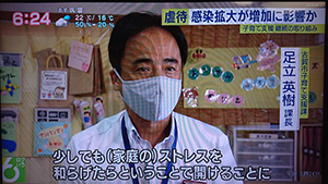 子育て支援課足立課長インタビュー