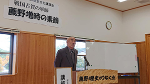 講師は歴史家の土師武・元市教育委員長