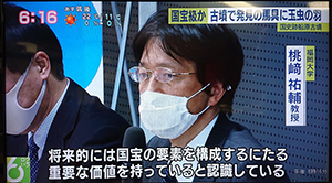 調査指導委員会の桃﨑祐輔・福岡大教授（考古学）NHKニュース