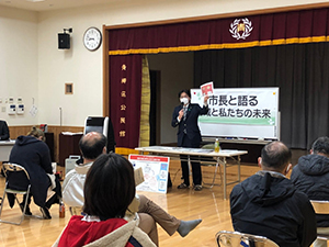 タウンミーティング（対話集会）を青柳区公民館で開催