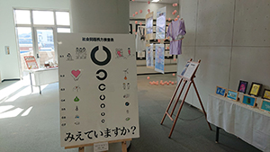 3年生の作品を展示