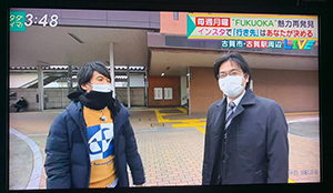 RKBの夕方の情報番組「タダイマ！」が21日夕方、古賀市へ