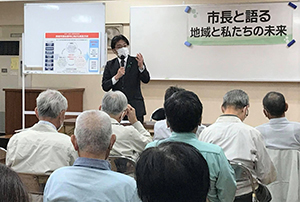 全ての自治会（全ての市民の皆さん）を対象とした市長とのタウンミーティング（対話集会）を開催してきました