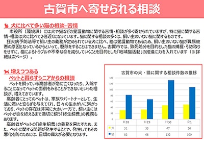 寄せられる相談