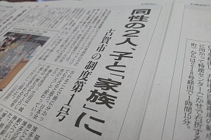 新聞