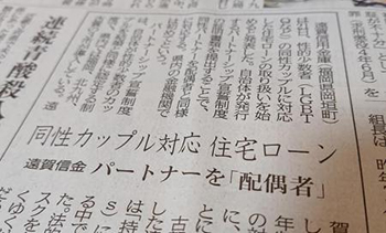 新聞