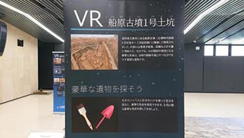 VR1