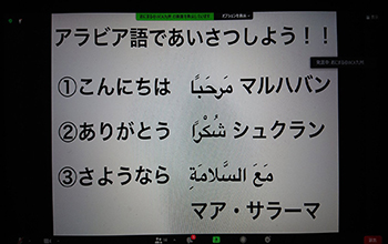 ヨルダン語