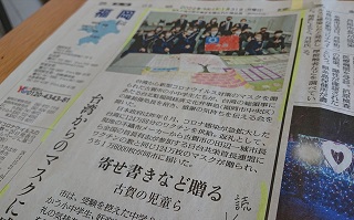 1月31日読売新聞