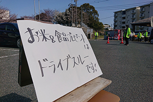 看板