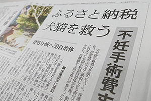 7新聞紙面