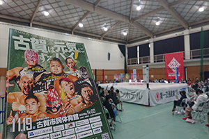 プロレス3