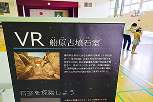 VR