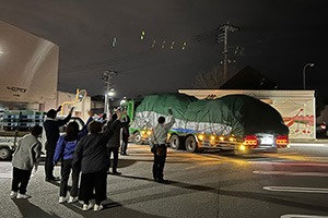 無事に被災地に届きますように