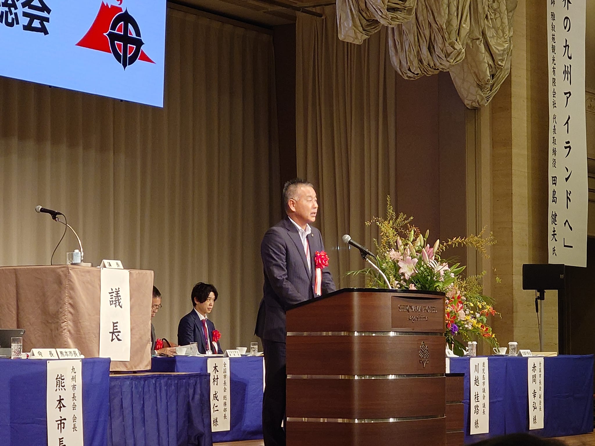 赤間嘉麻市長挨拶