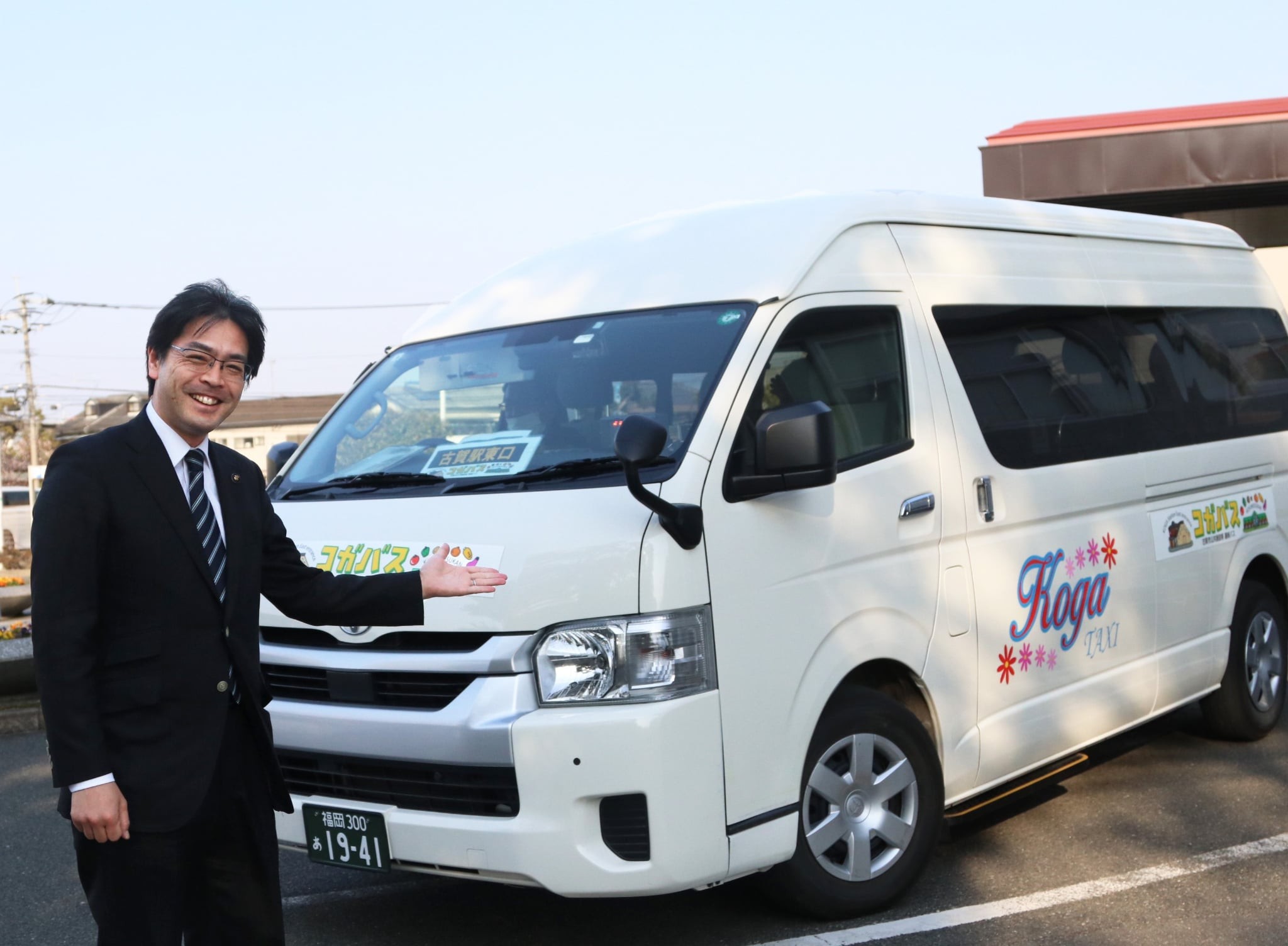コガバス