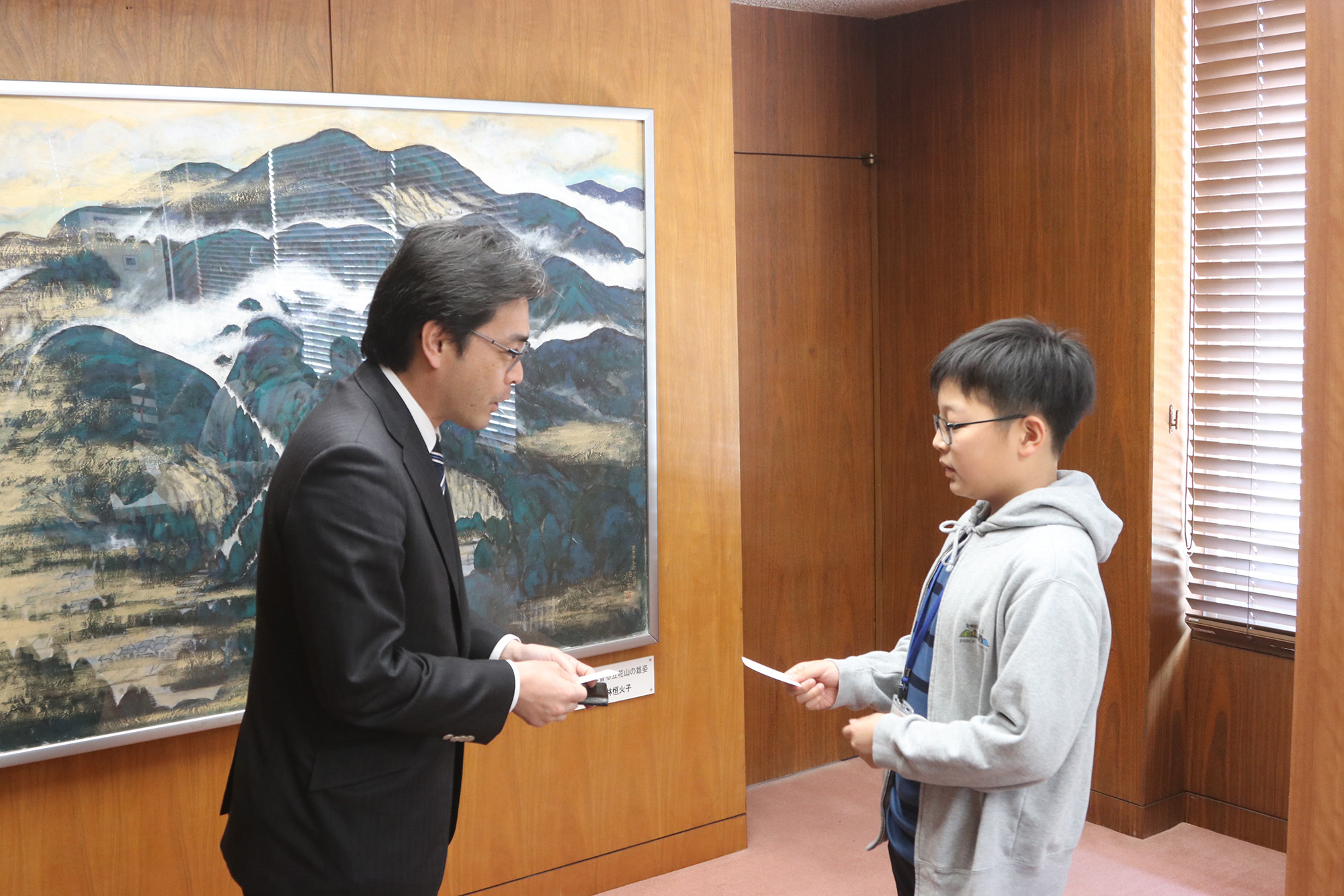 1日市長①