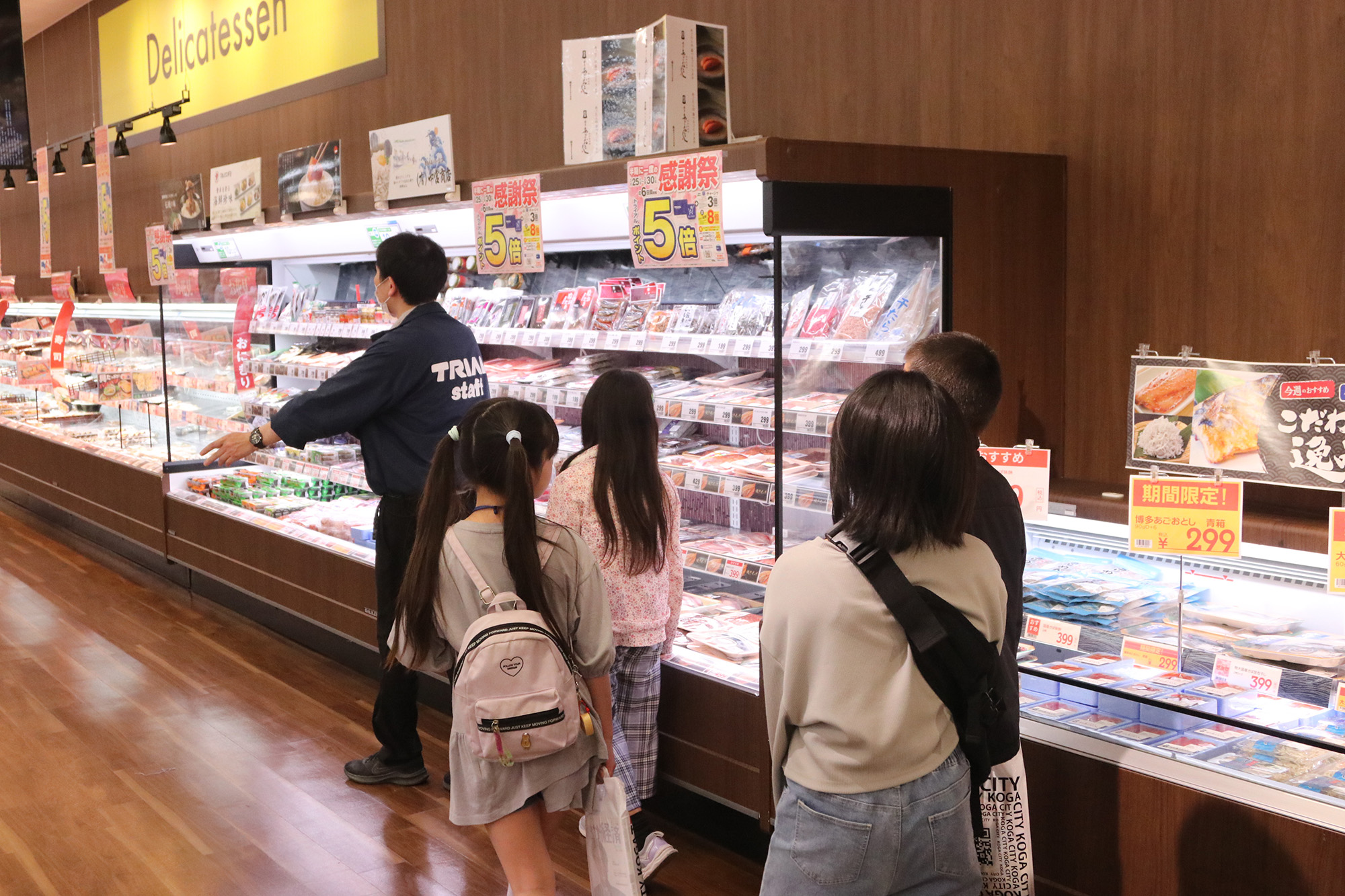 1日店長③