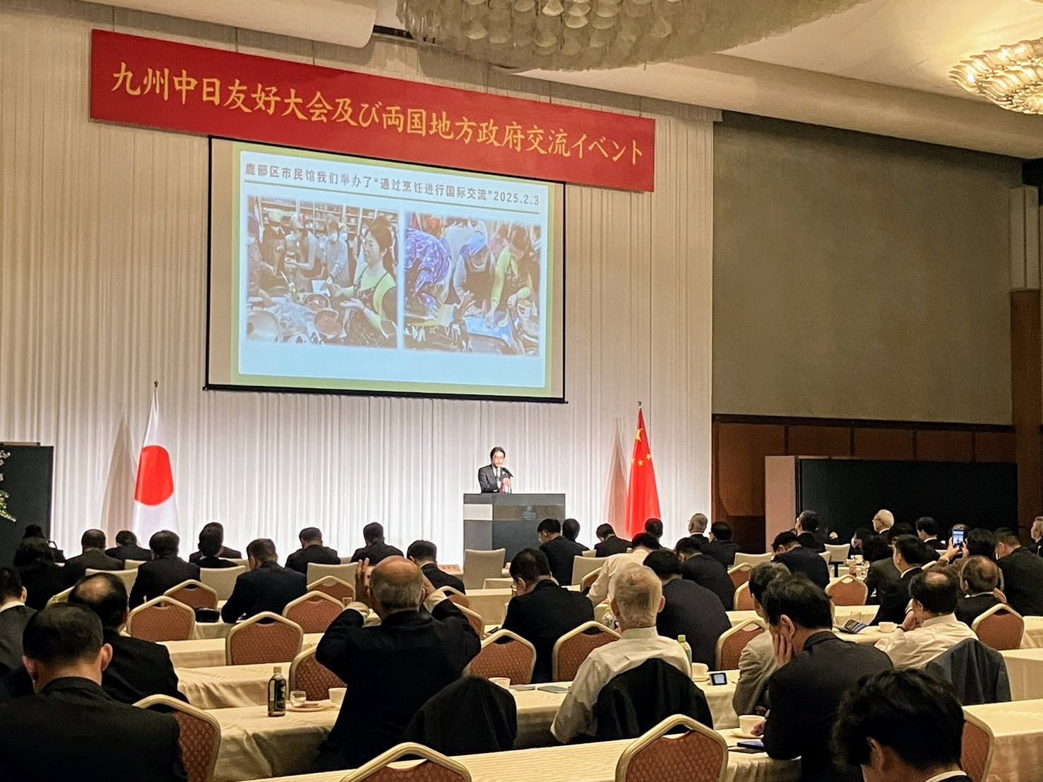 九州中日友好交流大会１