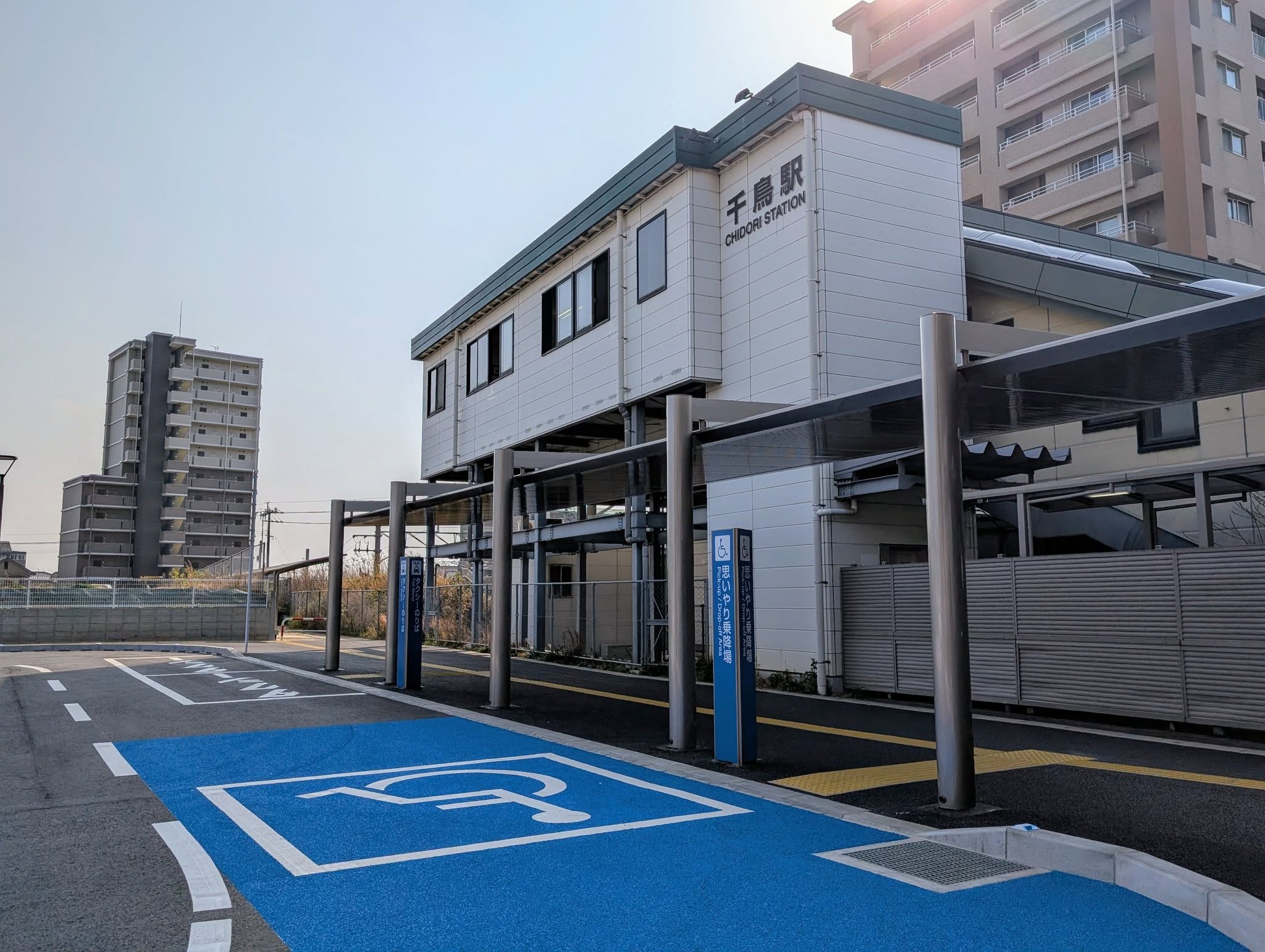 千鳥駅２