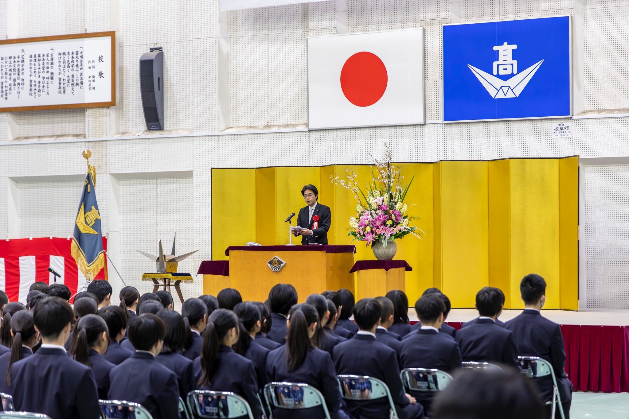 古賀竟成館高校入学式